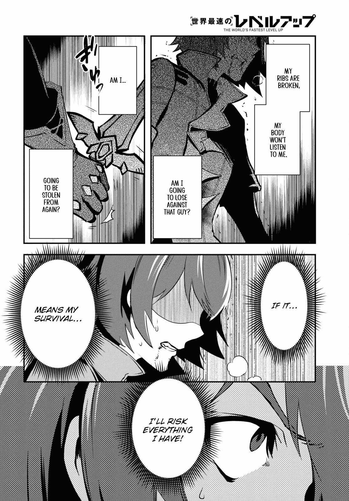 The World's Fastest Level up! Chapter 33 16